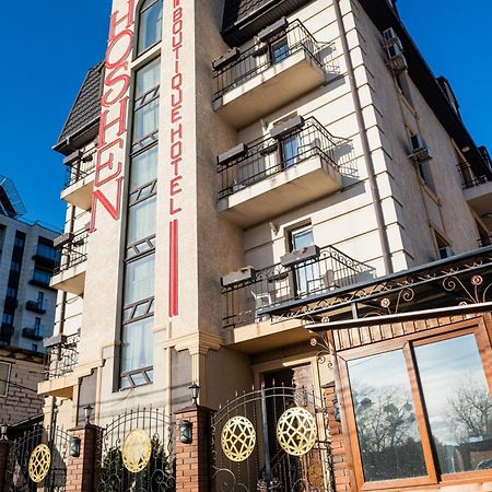 Hoshen Hotel Umanʼ Eksteriør billede