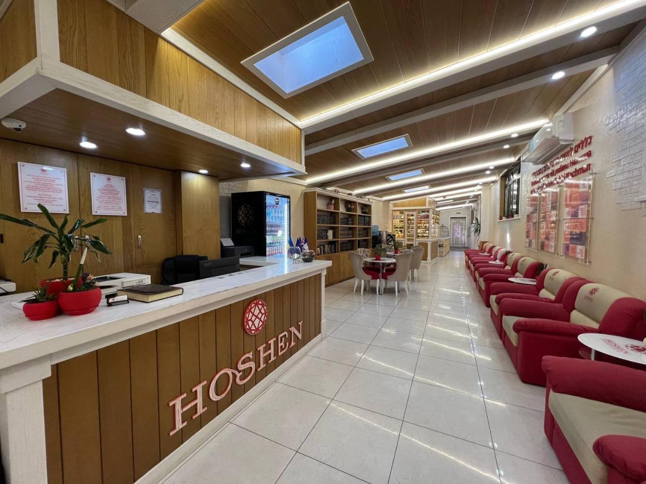Hoshen Hotel Umanʼ Eksteriør billede