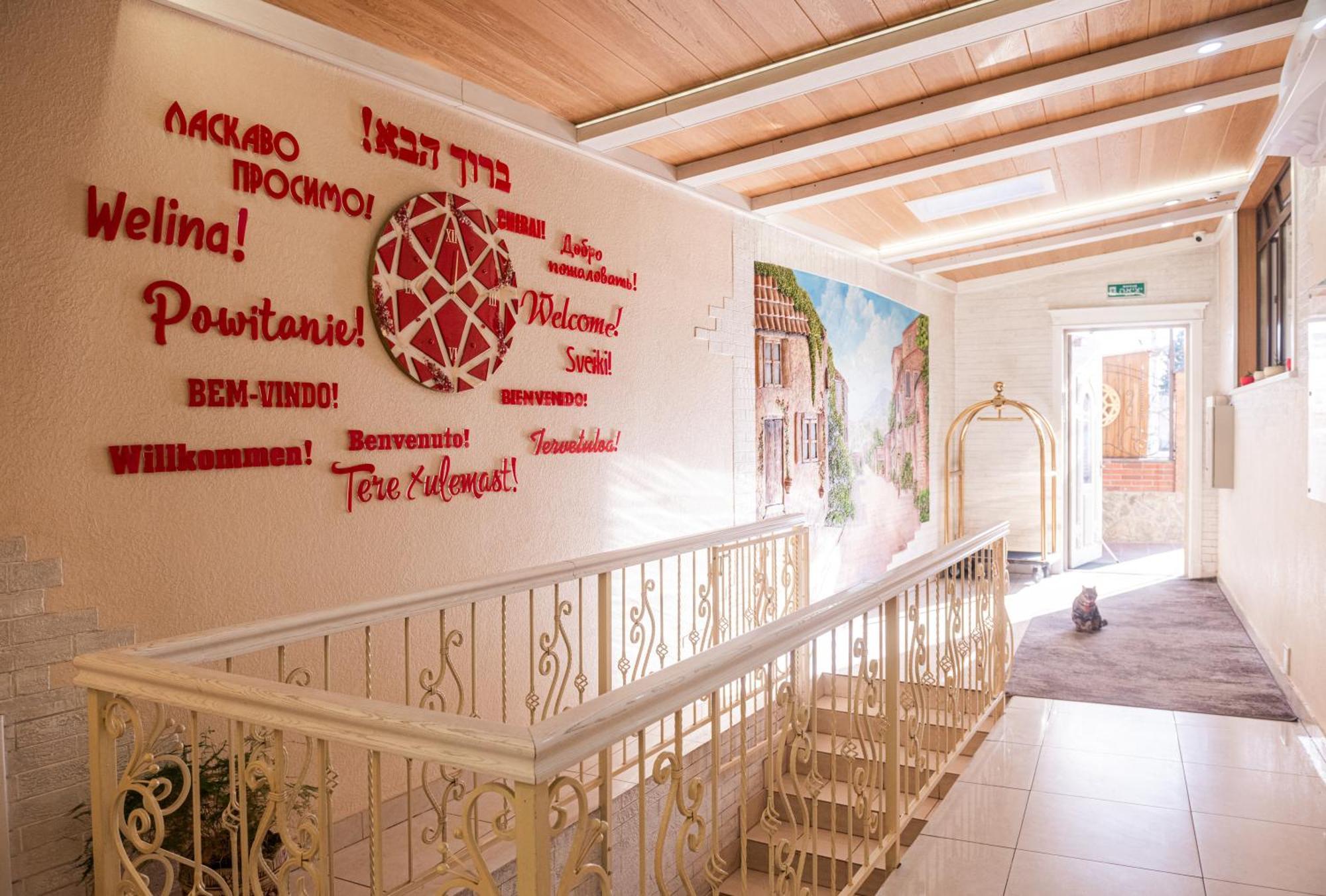 Hoshen Hotel Umanʼ Eksteriør billede
